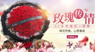山东济宁兖州区王因街道后仁村鲜花速递